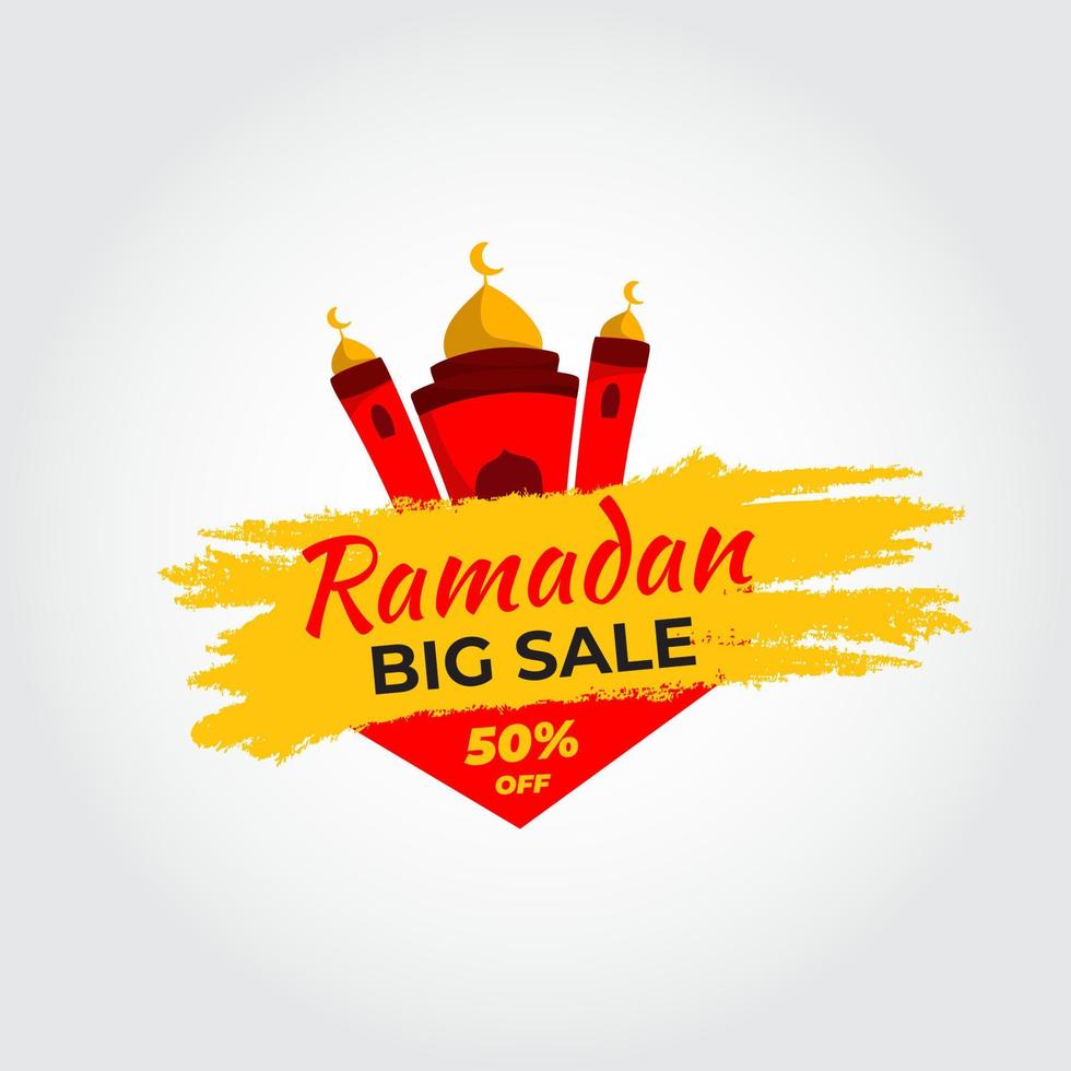 تنزيلات رمضان