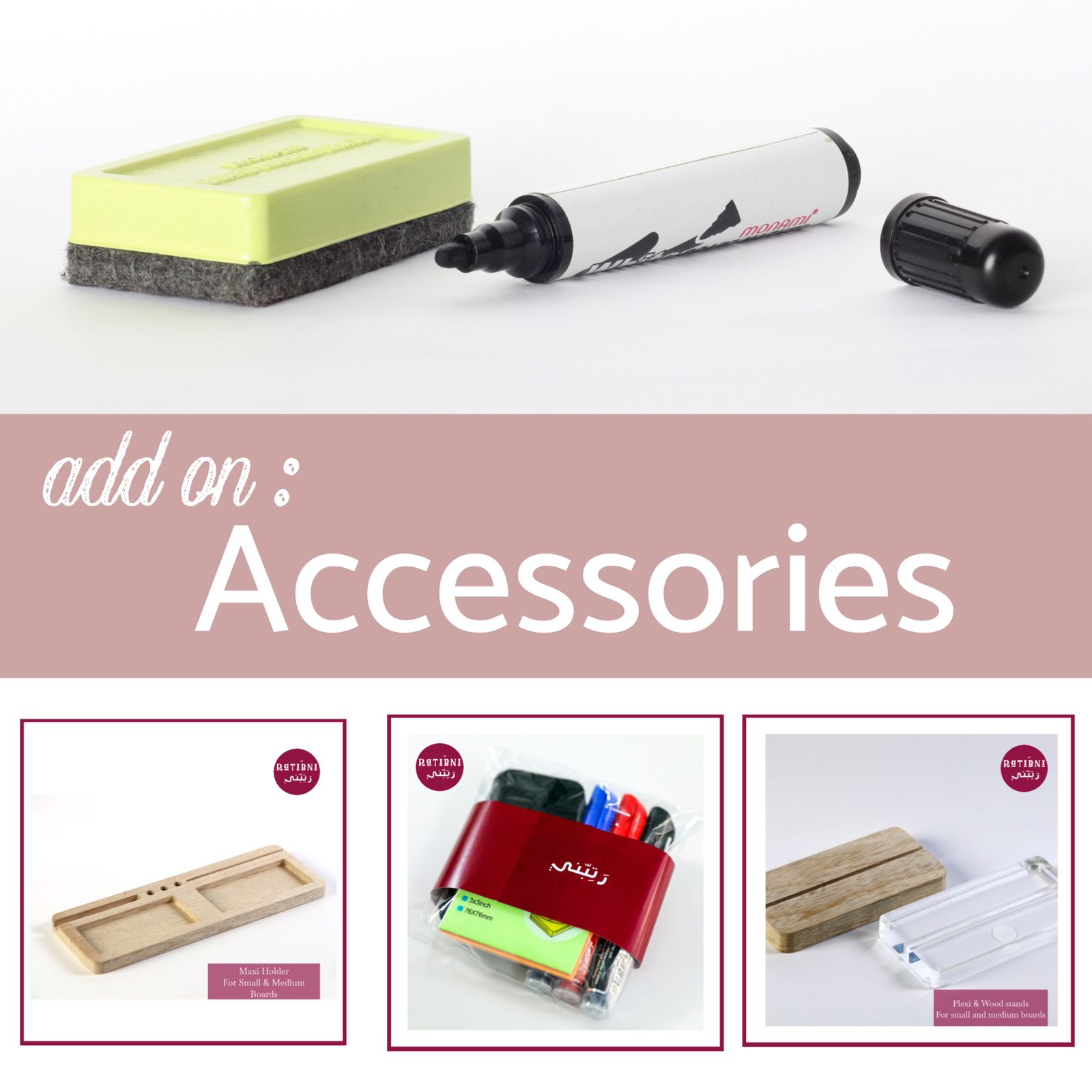 Accessories
