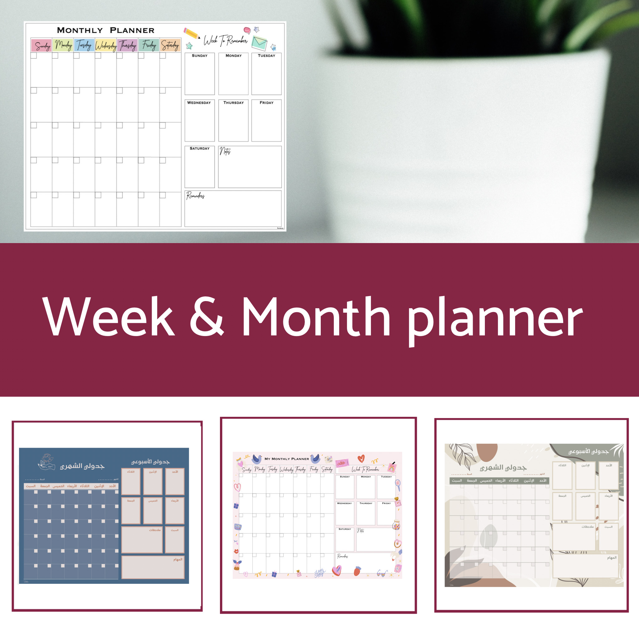 Week + Month planner