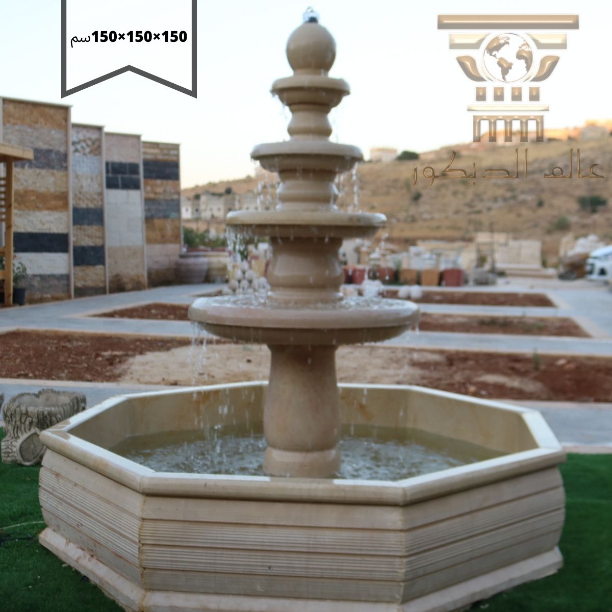 نوافير fountains
