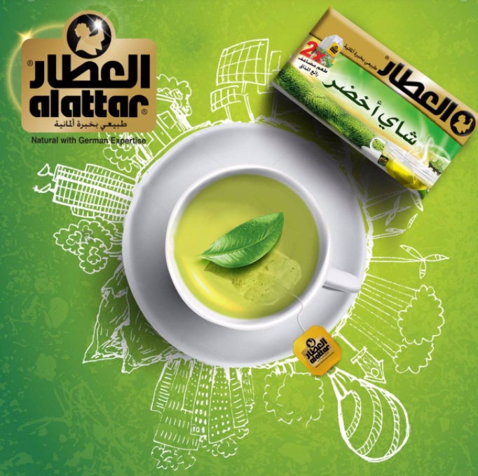 العطار وشاي الاعشاب