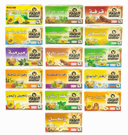 منتجات العطار