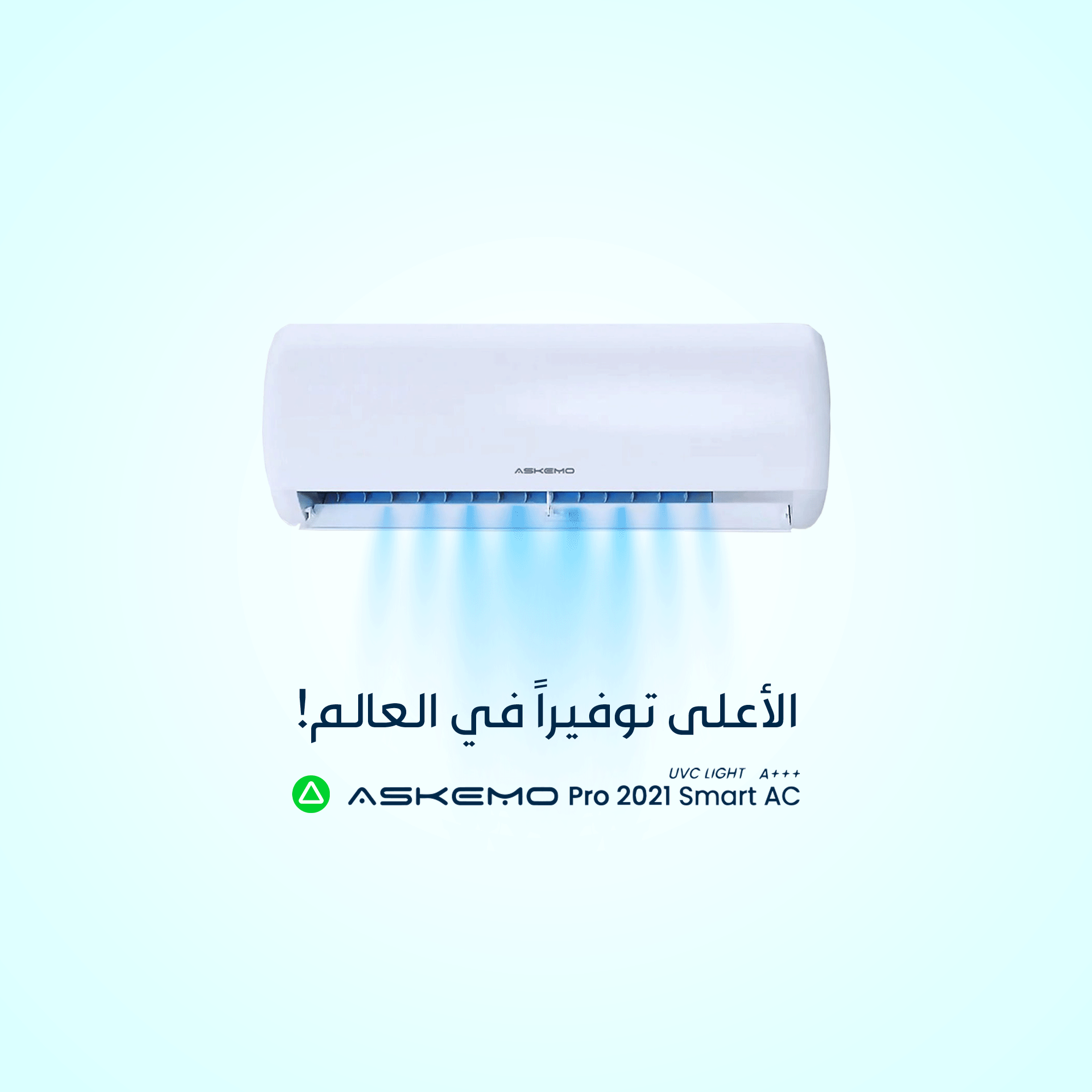 مكيفات الهواء