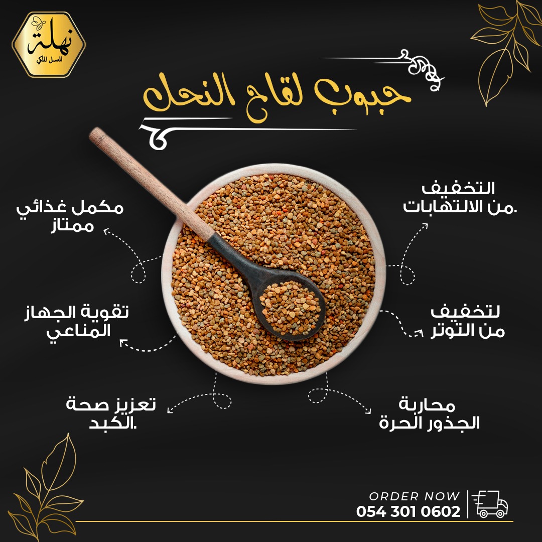 مكملات غذائية