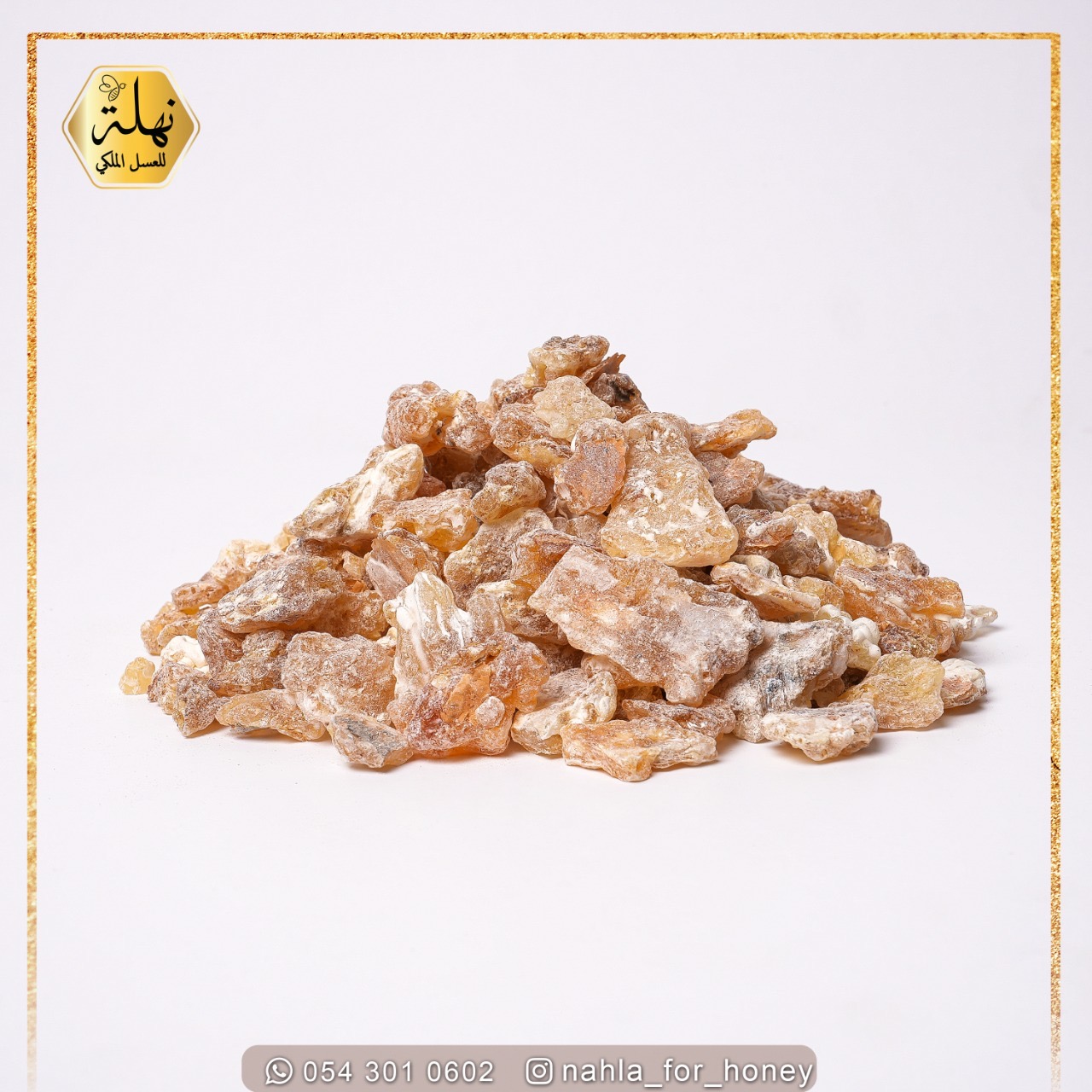 منتجات سقطرية