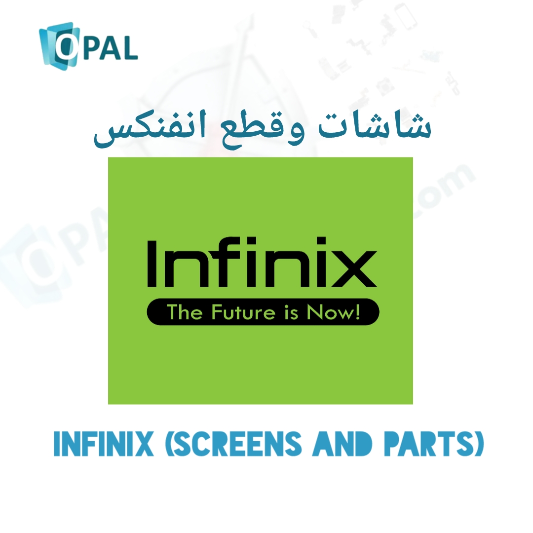 إنفنكس ( شاشات + قطع )
