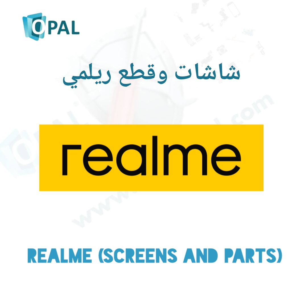 ريلمي ( شاشات + قطع )