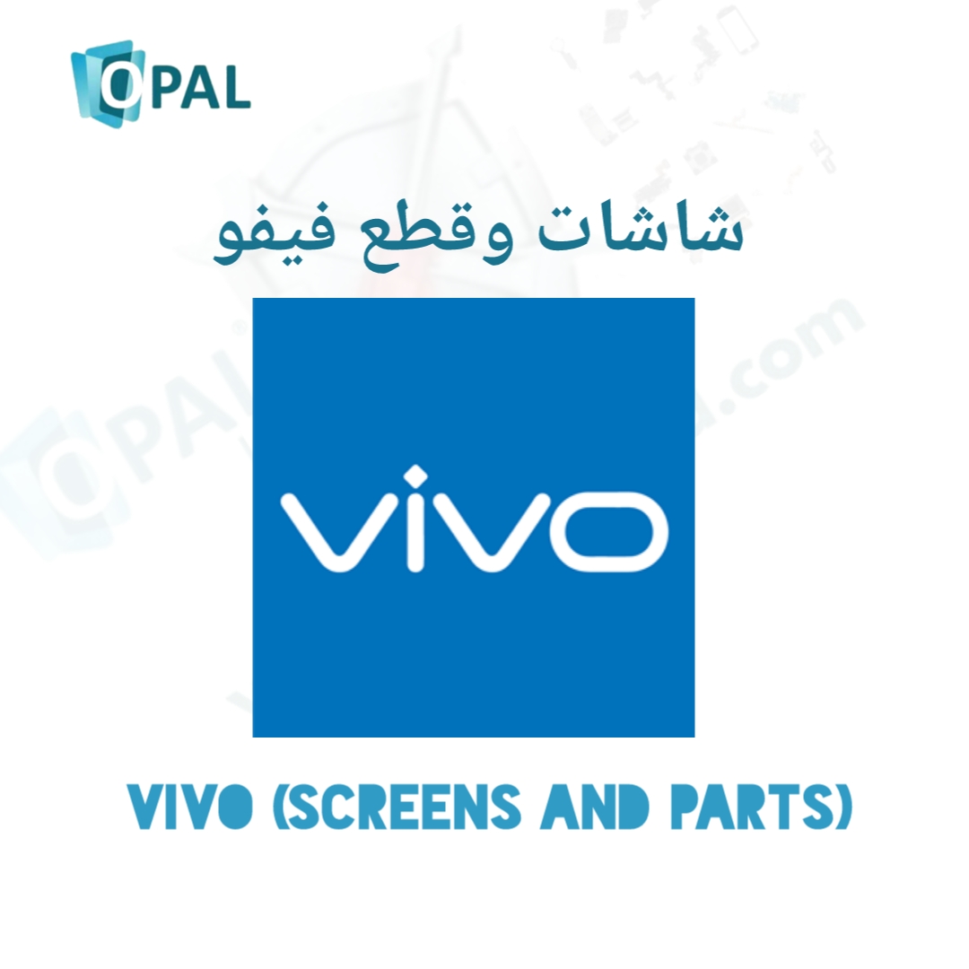 فيفو ( شاشات + قطع )