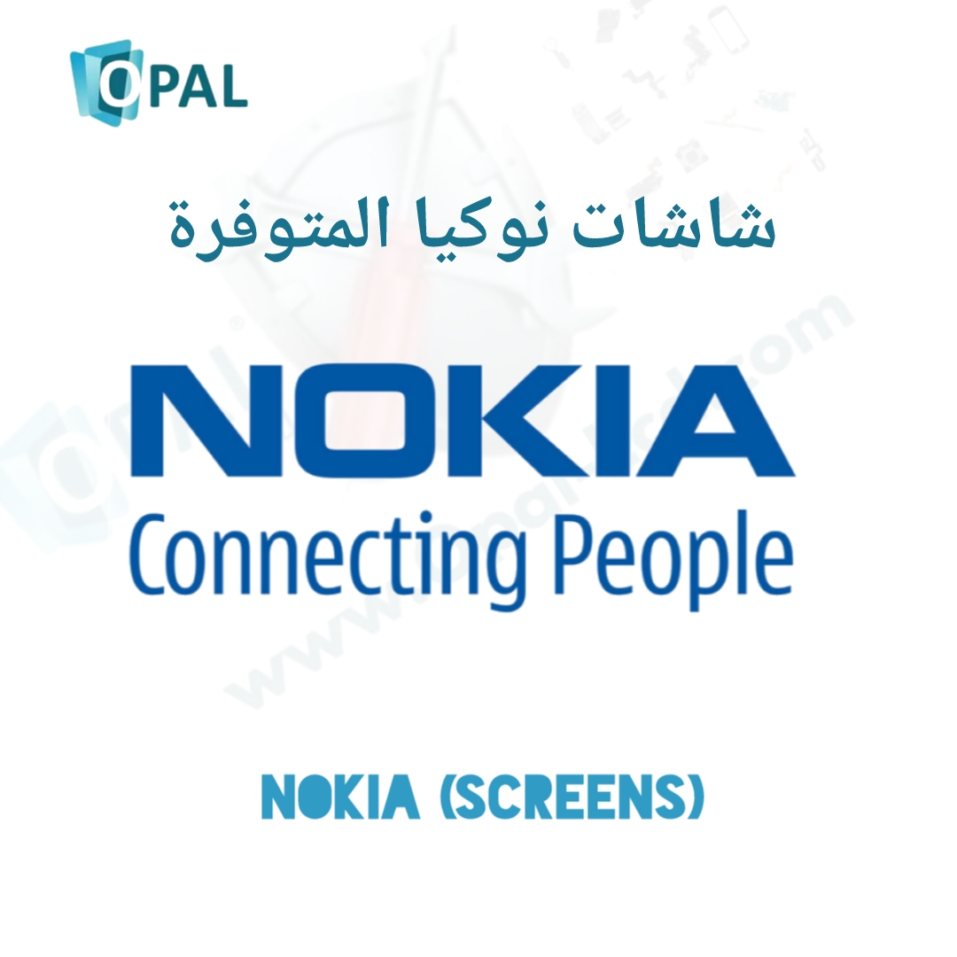 نوكيا ( شاشات )