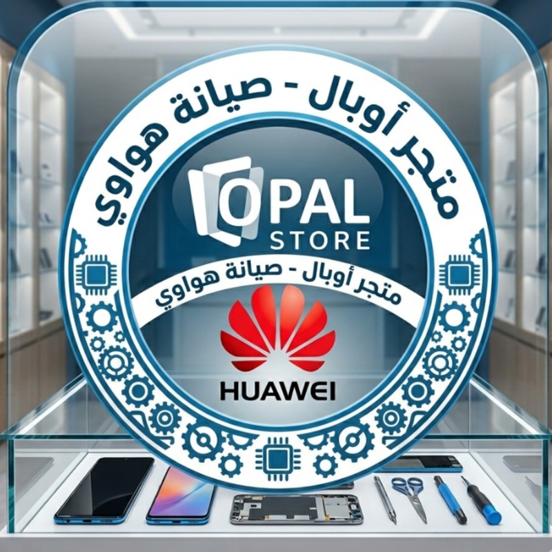 هواوي
