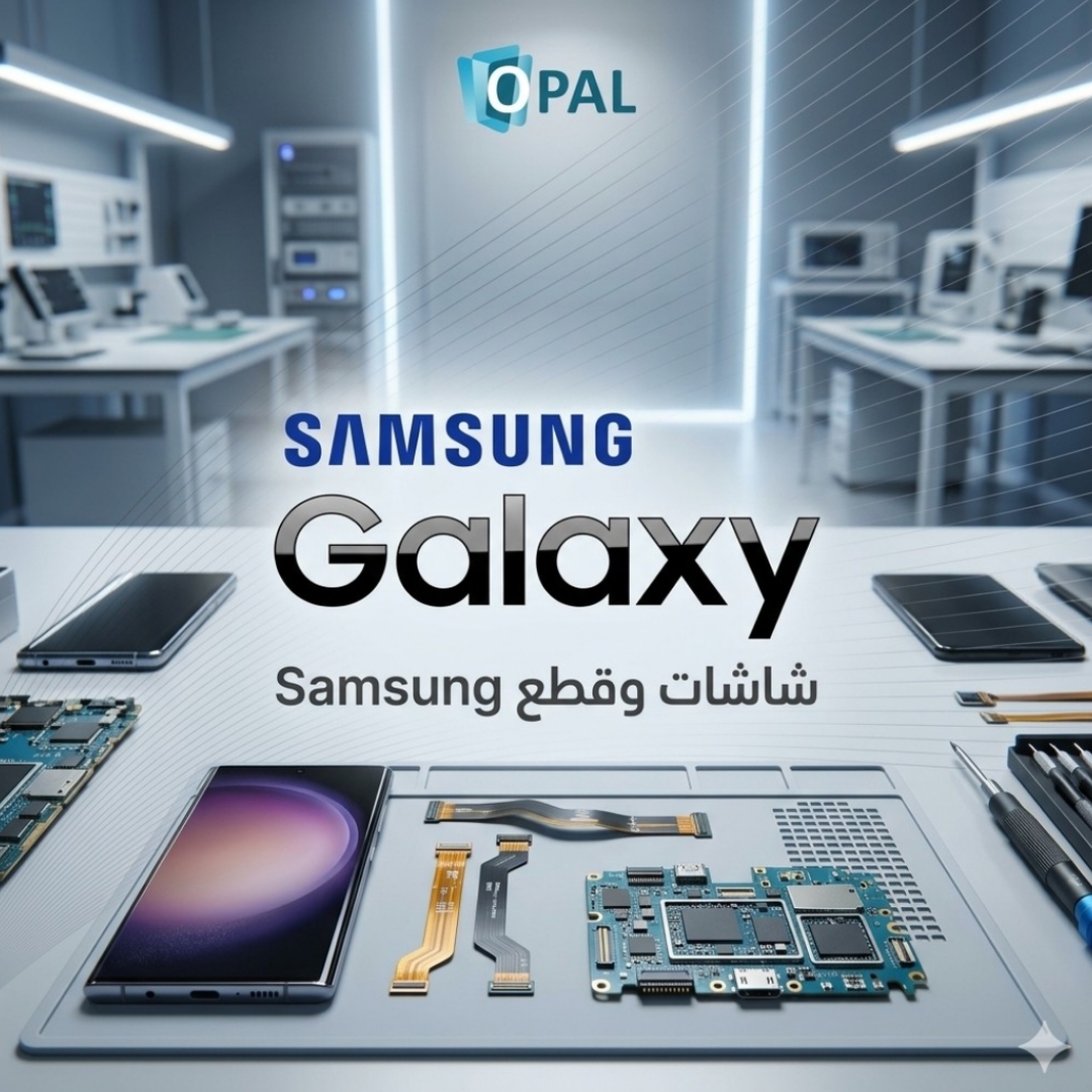 سامسونج