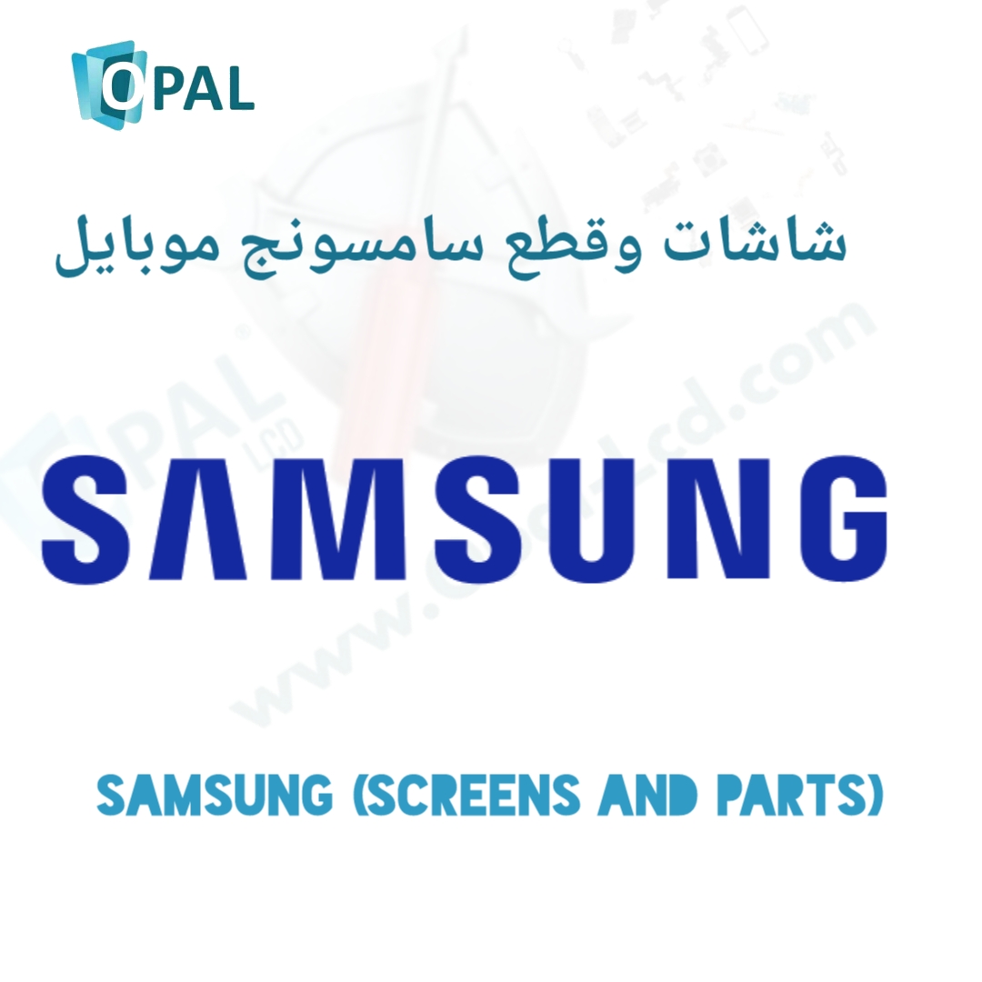 سامسونج جلاكسي ( شاشات وقطع )