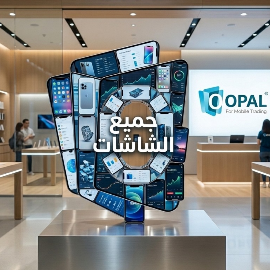 قطع صيانة