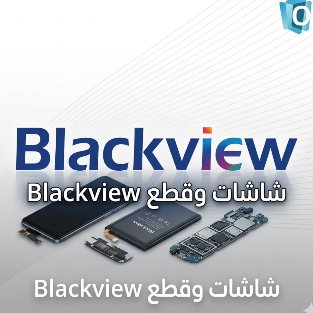 بلاك فيو