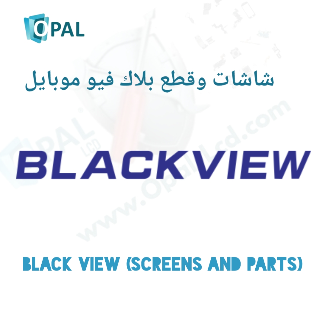 بلاك فيو (شاشات +قطع)