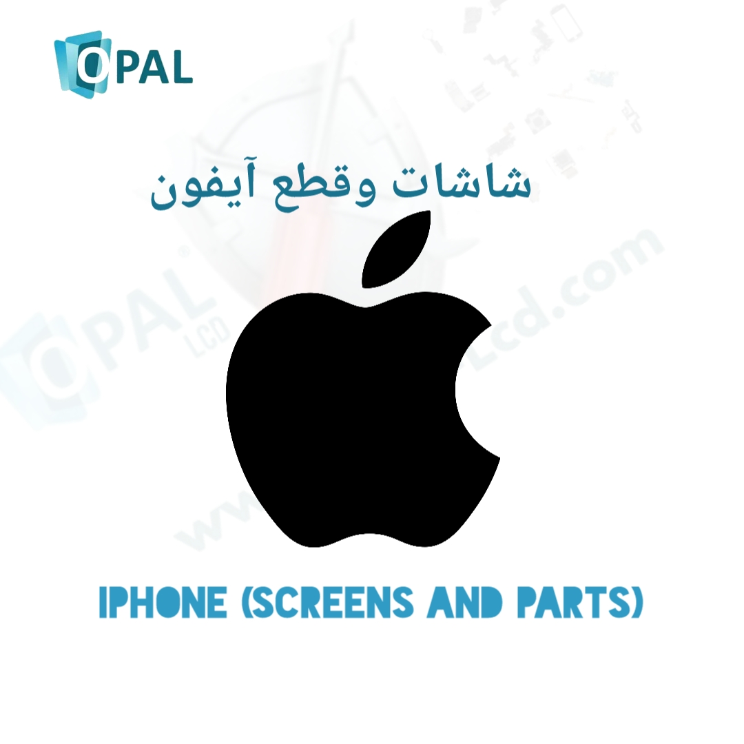 أيفون موبايل (شاشات + قطع )