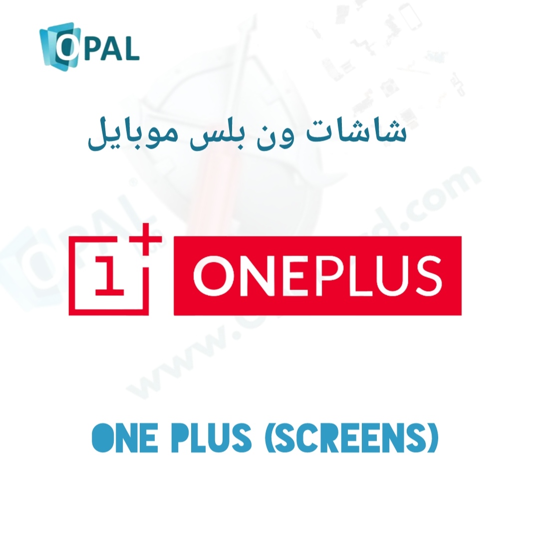 ون بلس ( شاشات)