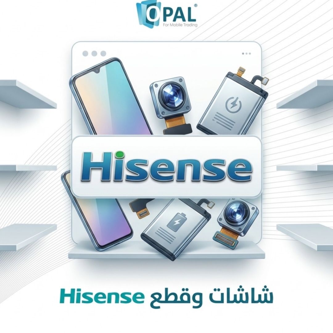 هايسنس