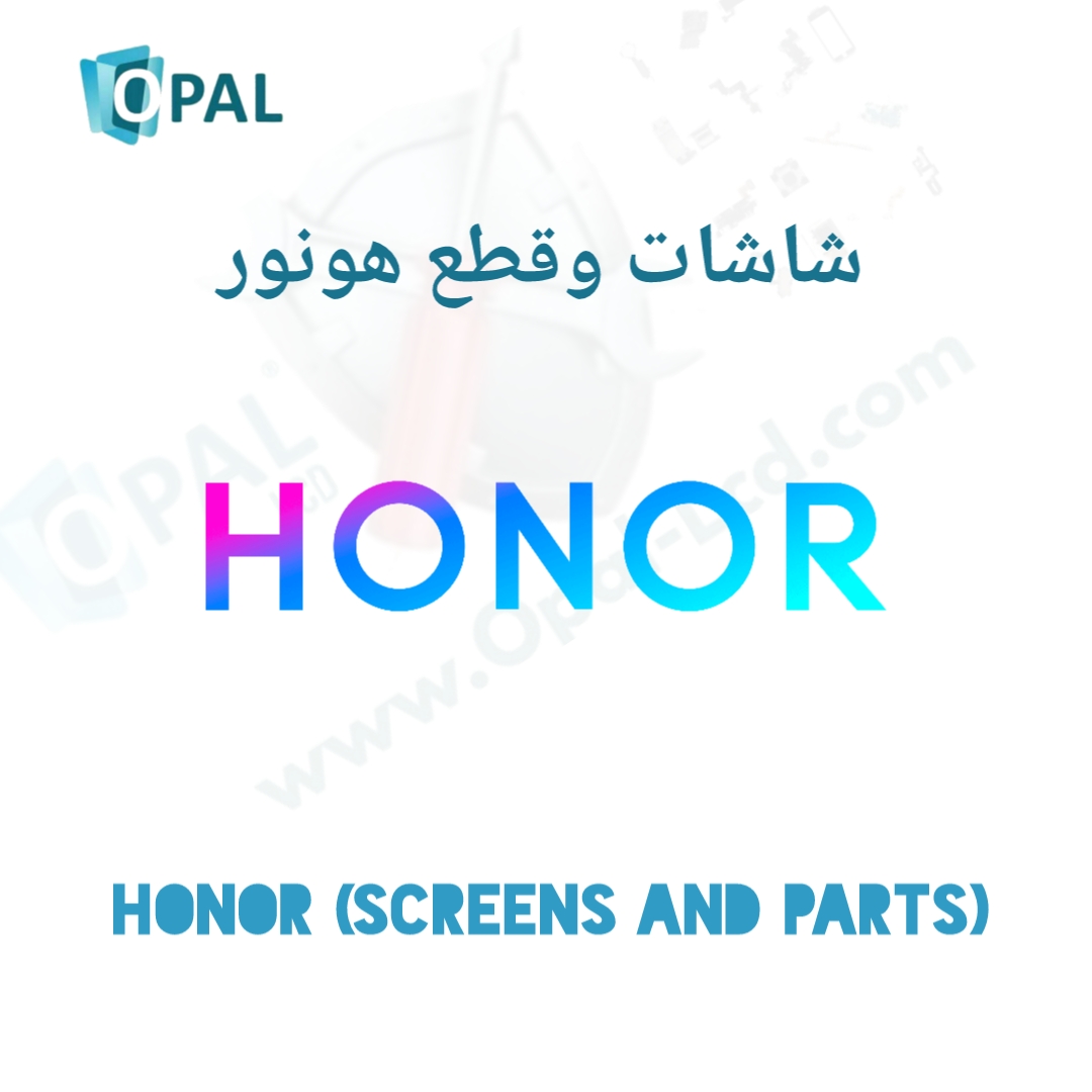 هونر ( شاشات + قطع )