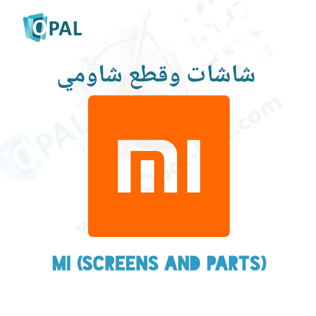 شاومي ( شاشات + قطع )