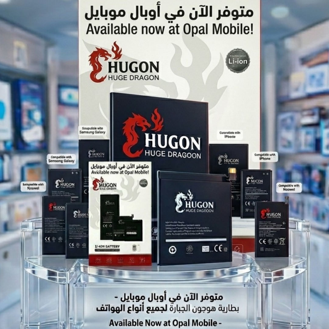 بطاريات هوجون