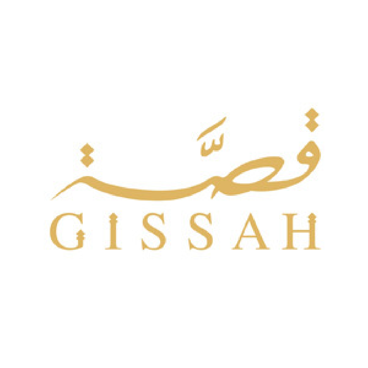 قصة gissah