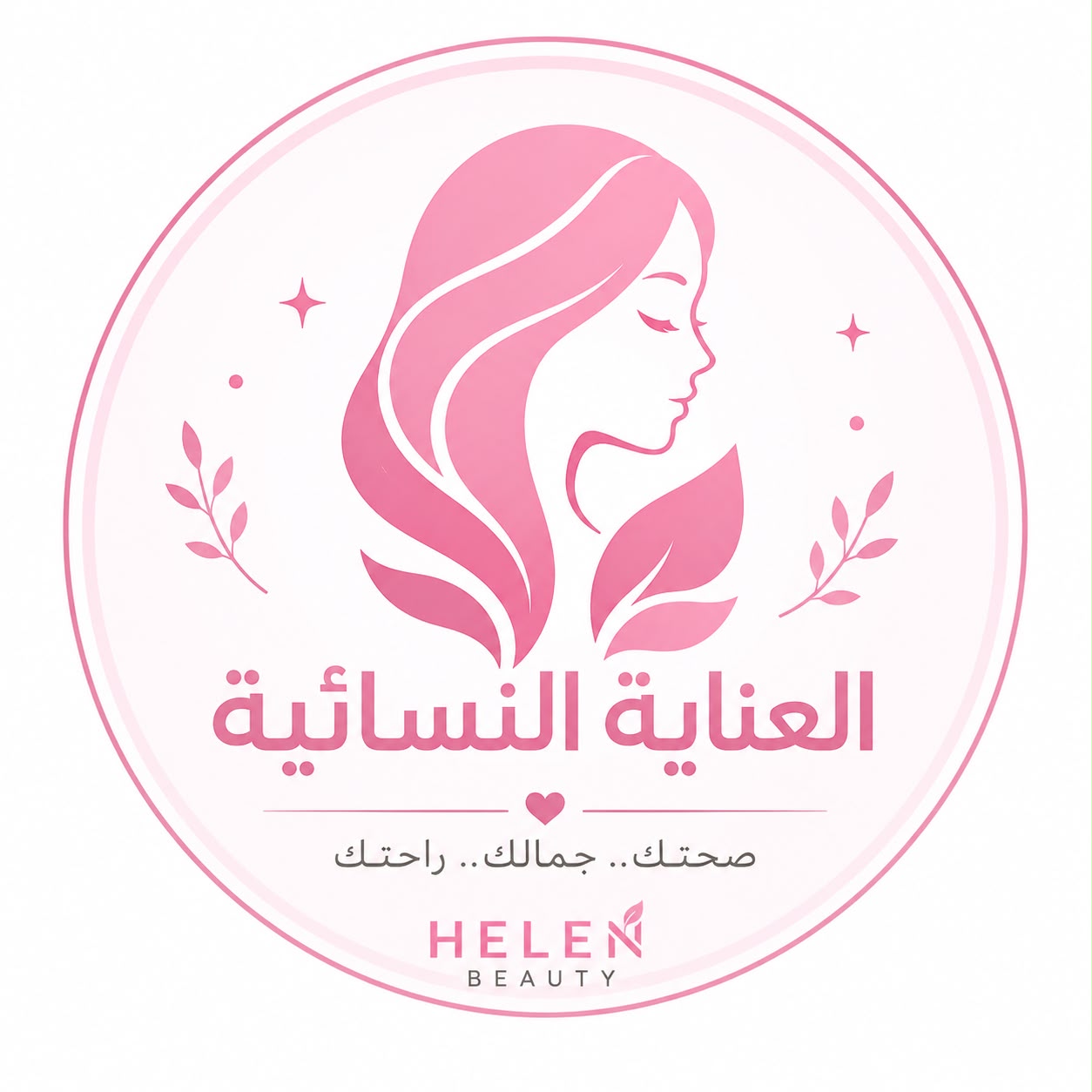 العناية النسائية
