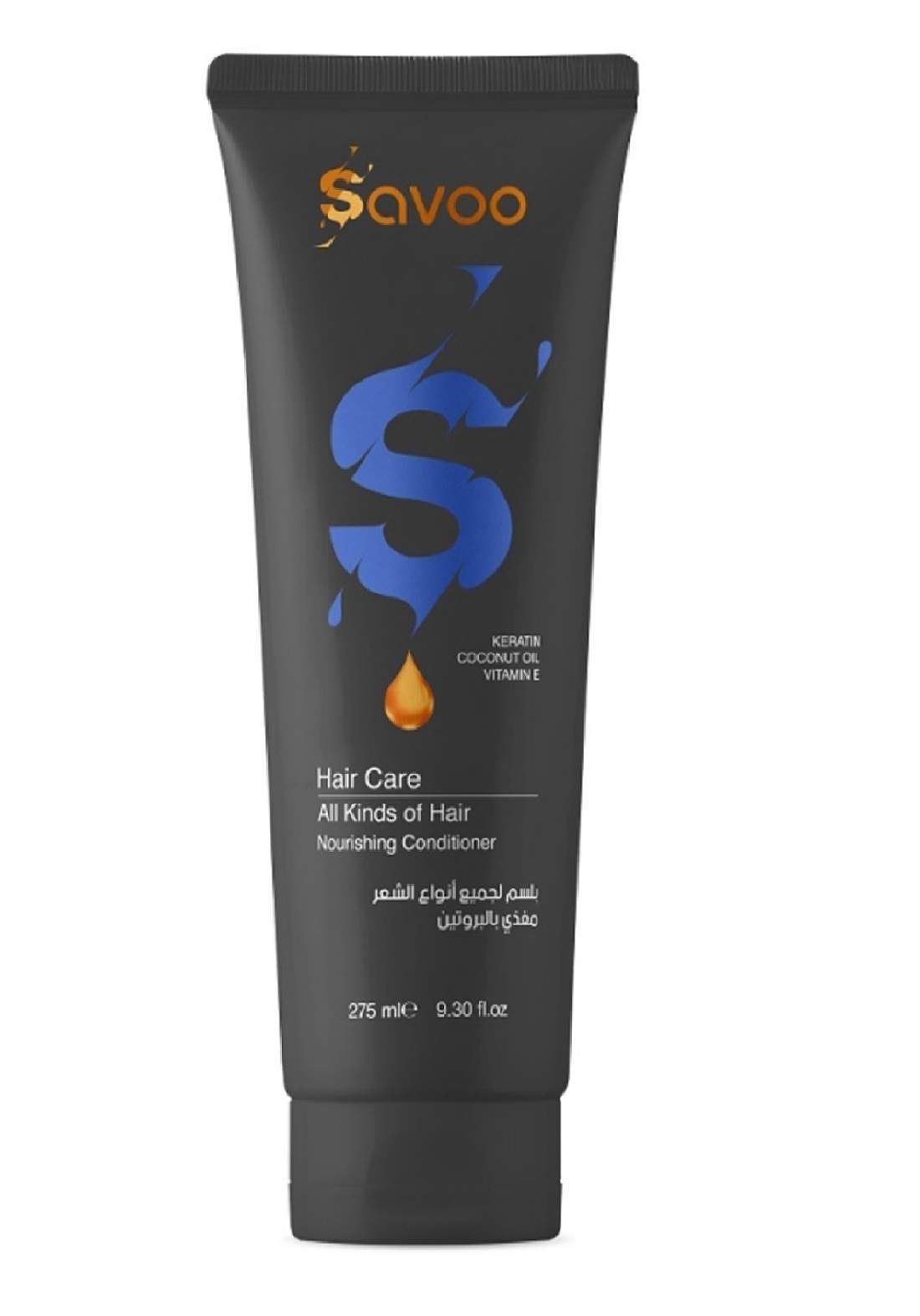 هيلين » Savoo275ml بلسم سافو جميع انواع الشعر