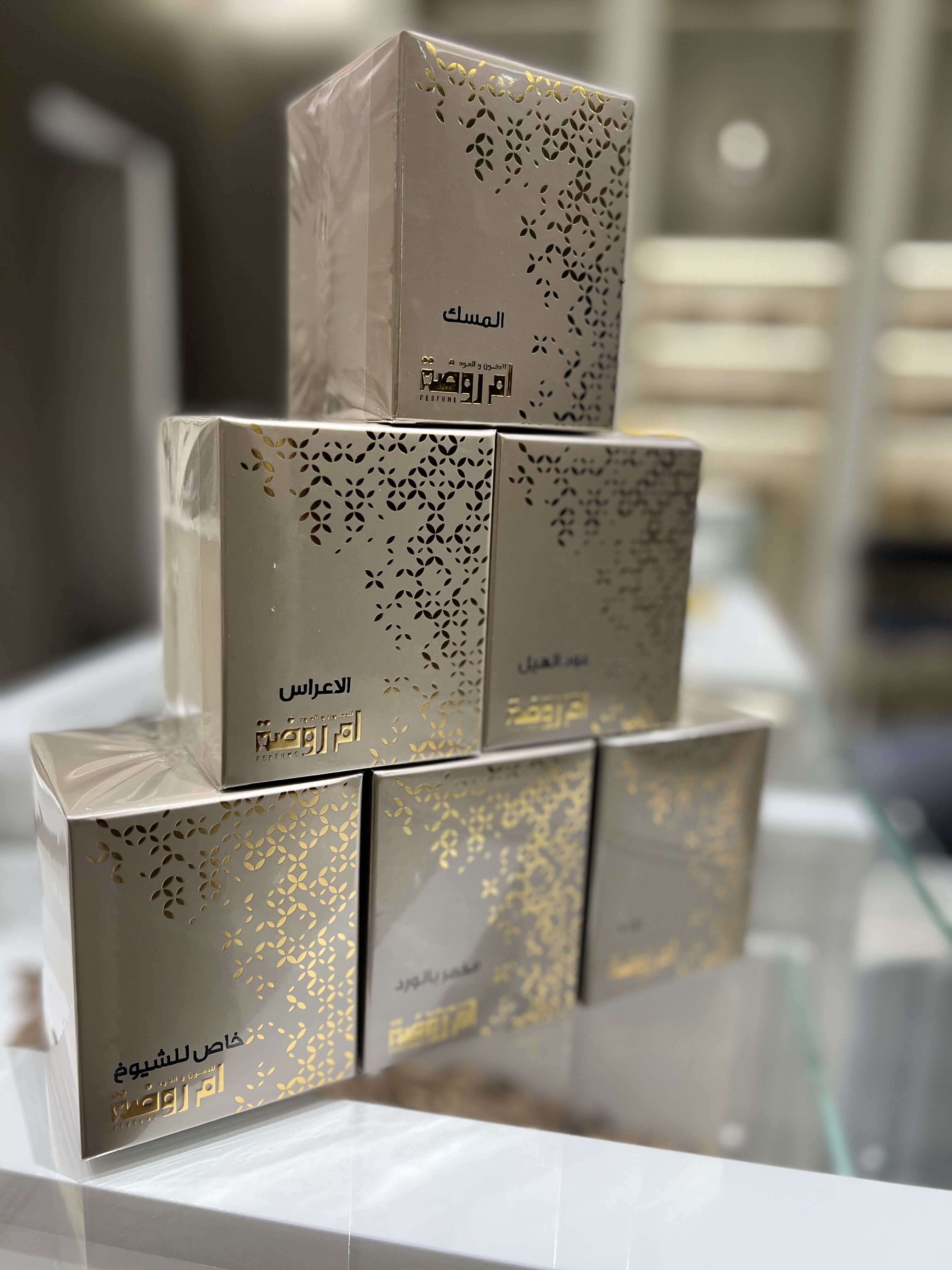 عود معطر