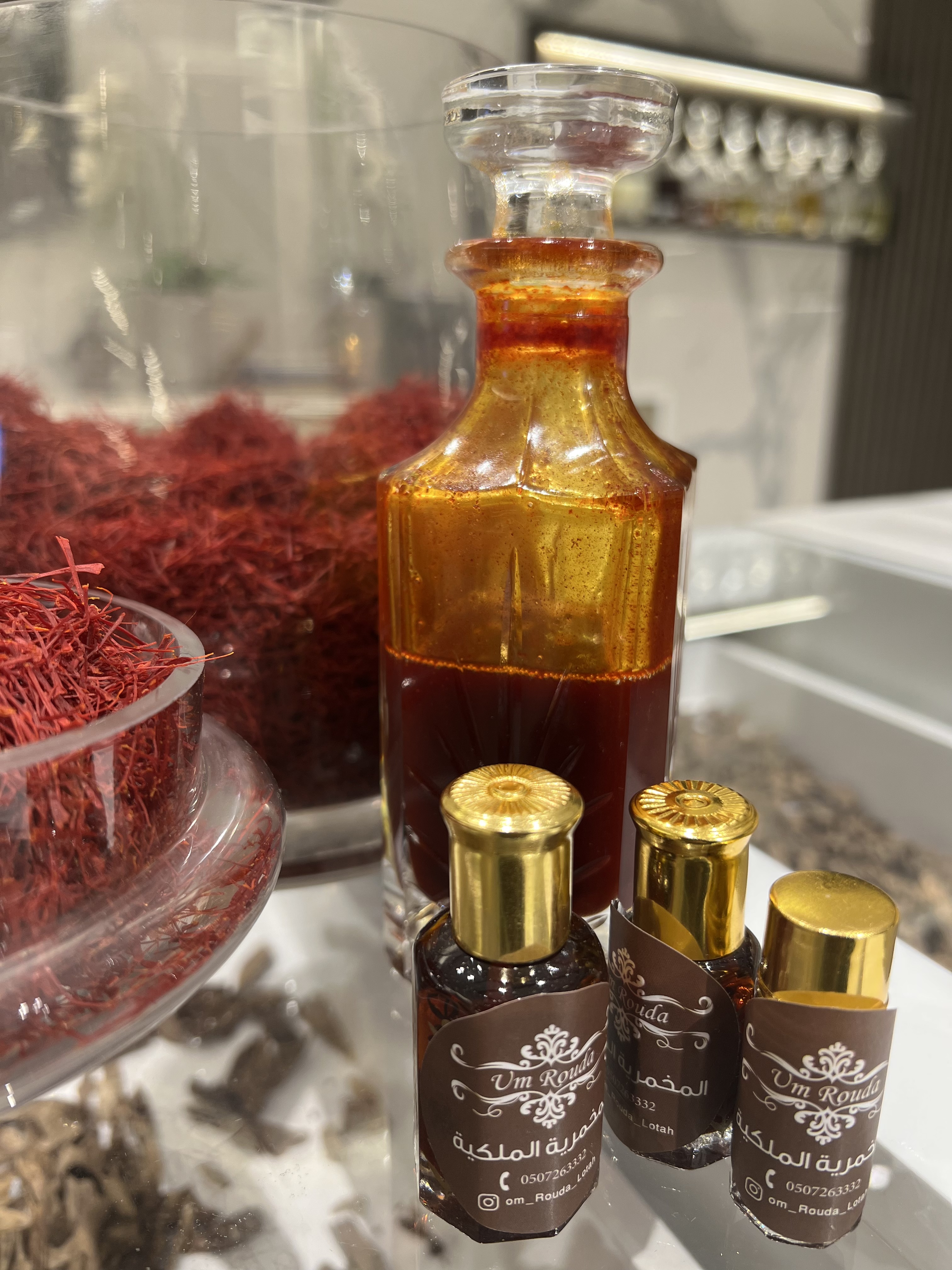 المخمرية الملكية