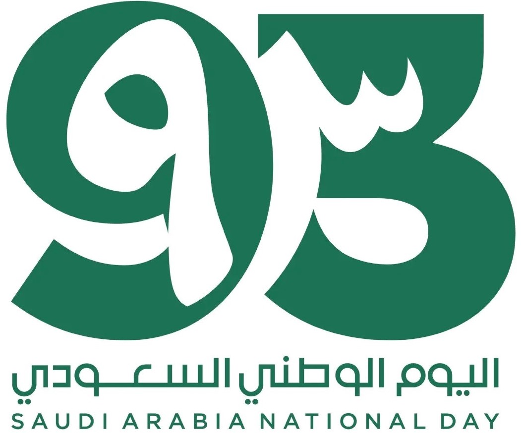 عروض اليوم الوطني 93