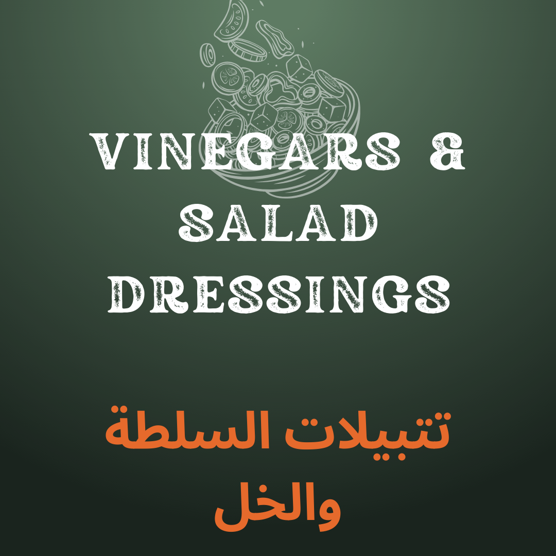 تتبيلات السلطة والخل