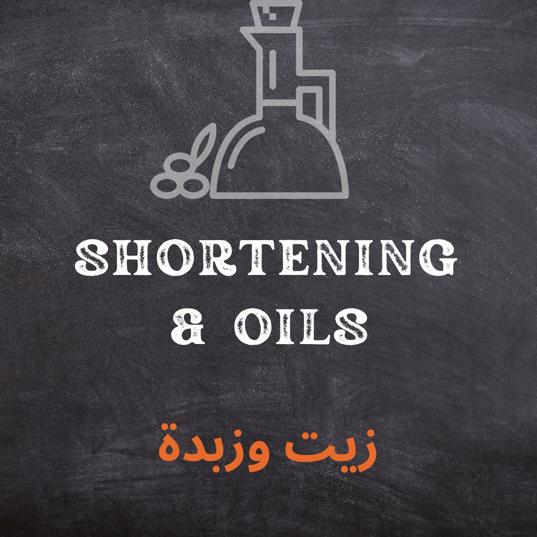 SHORTENING & OILS
