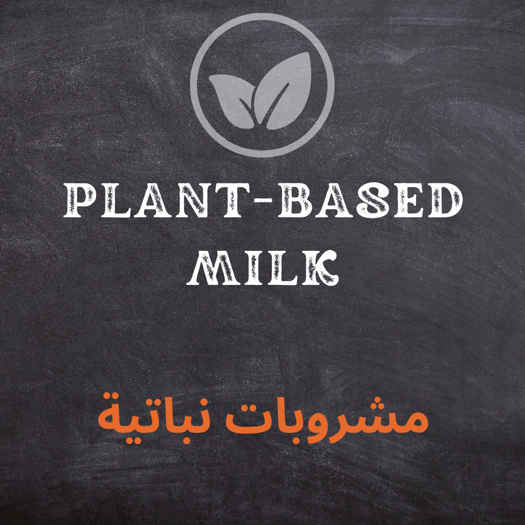 PLANT-BASED MILK