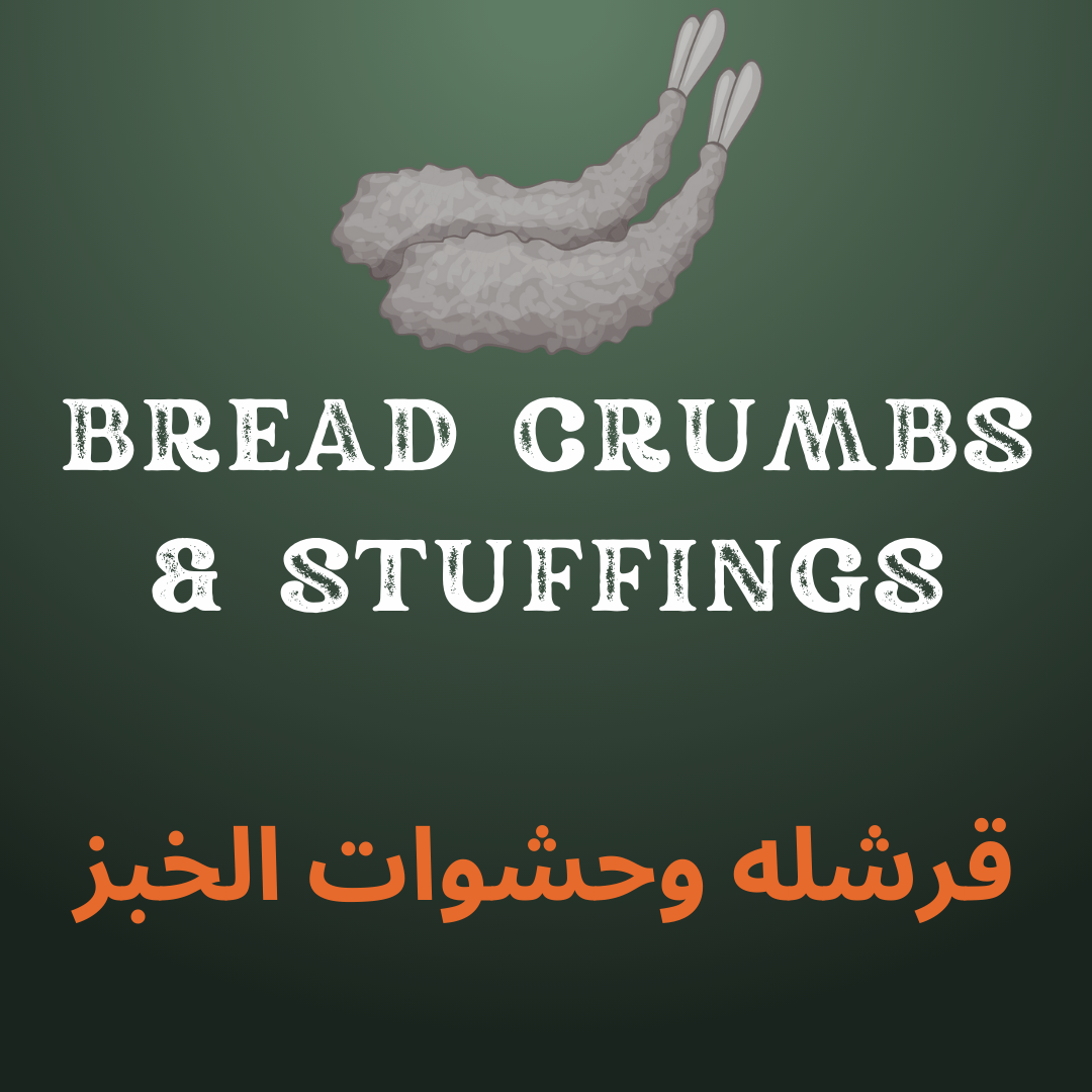 BREAD CRUMBS & STUFFINGS