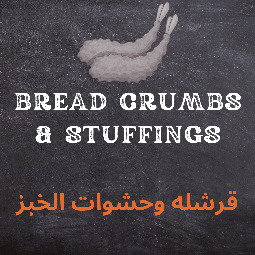 BREAD CRUMBS & STUFFINGS