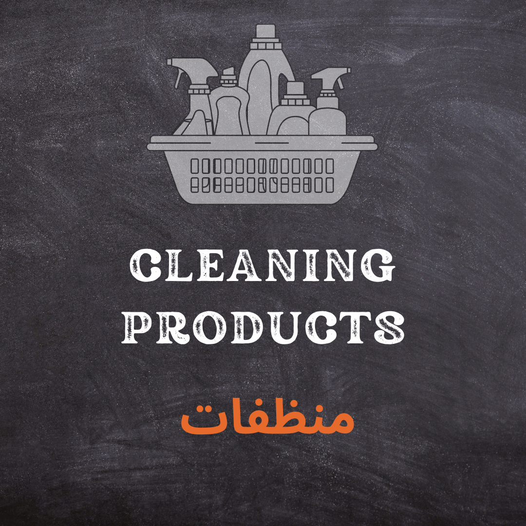 CLEANING PRODUCTS