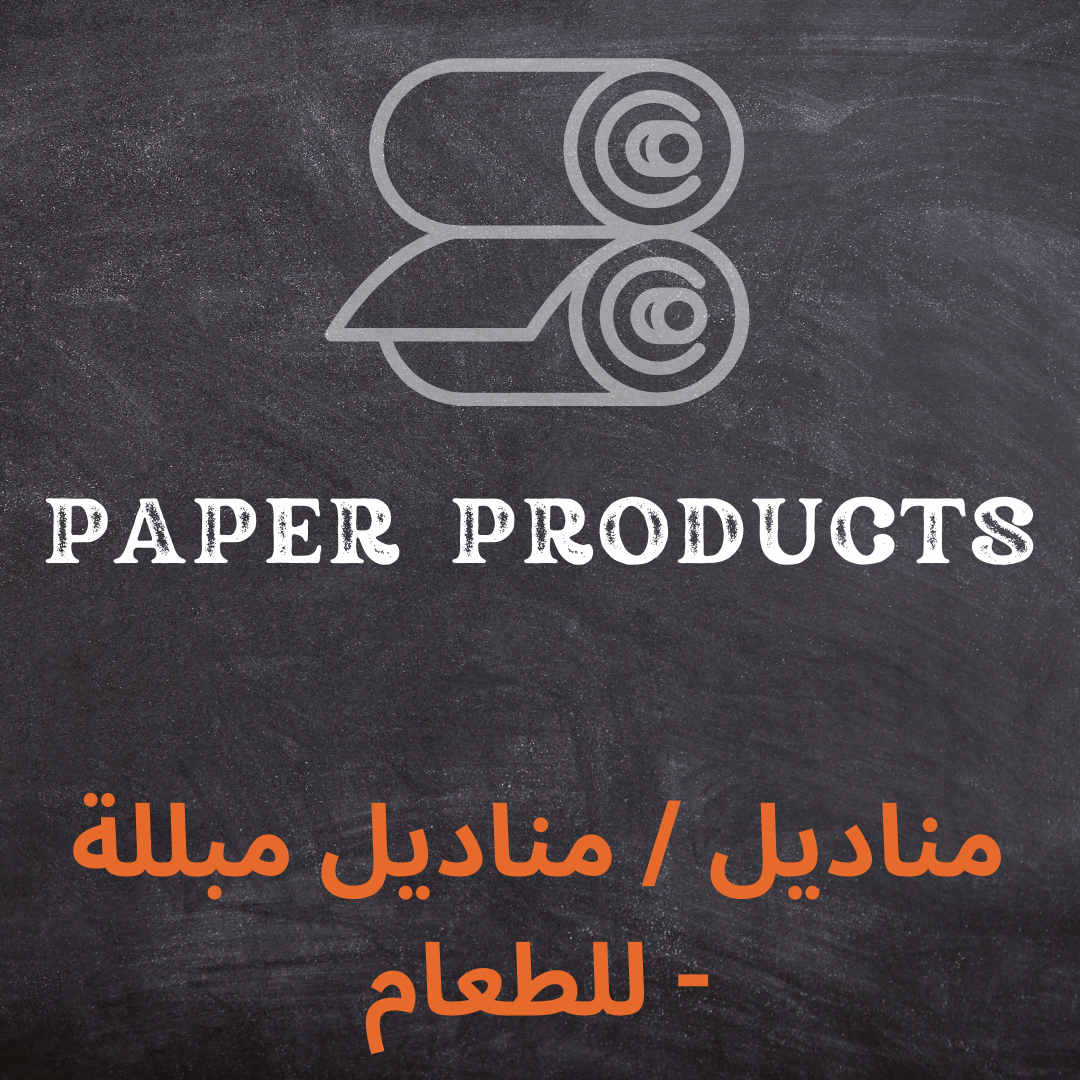 PAPER PRODUCTS