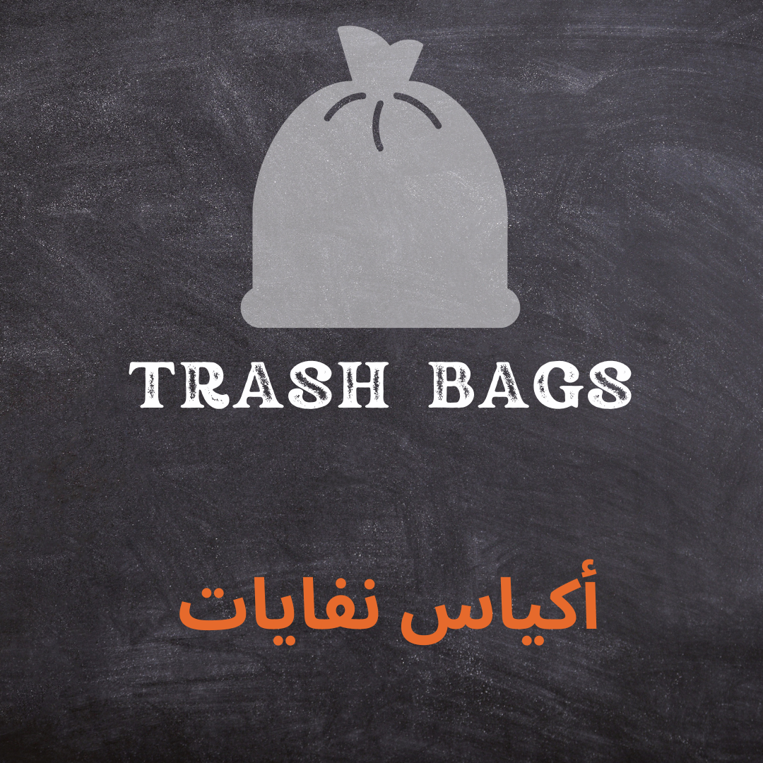 TRASH BAGS