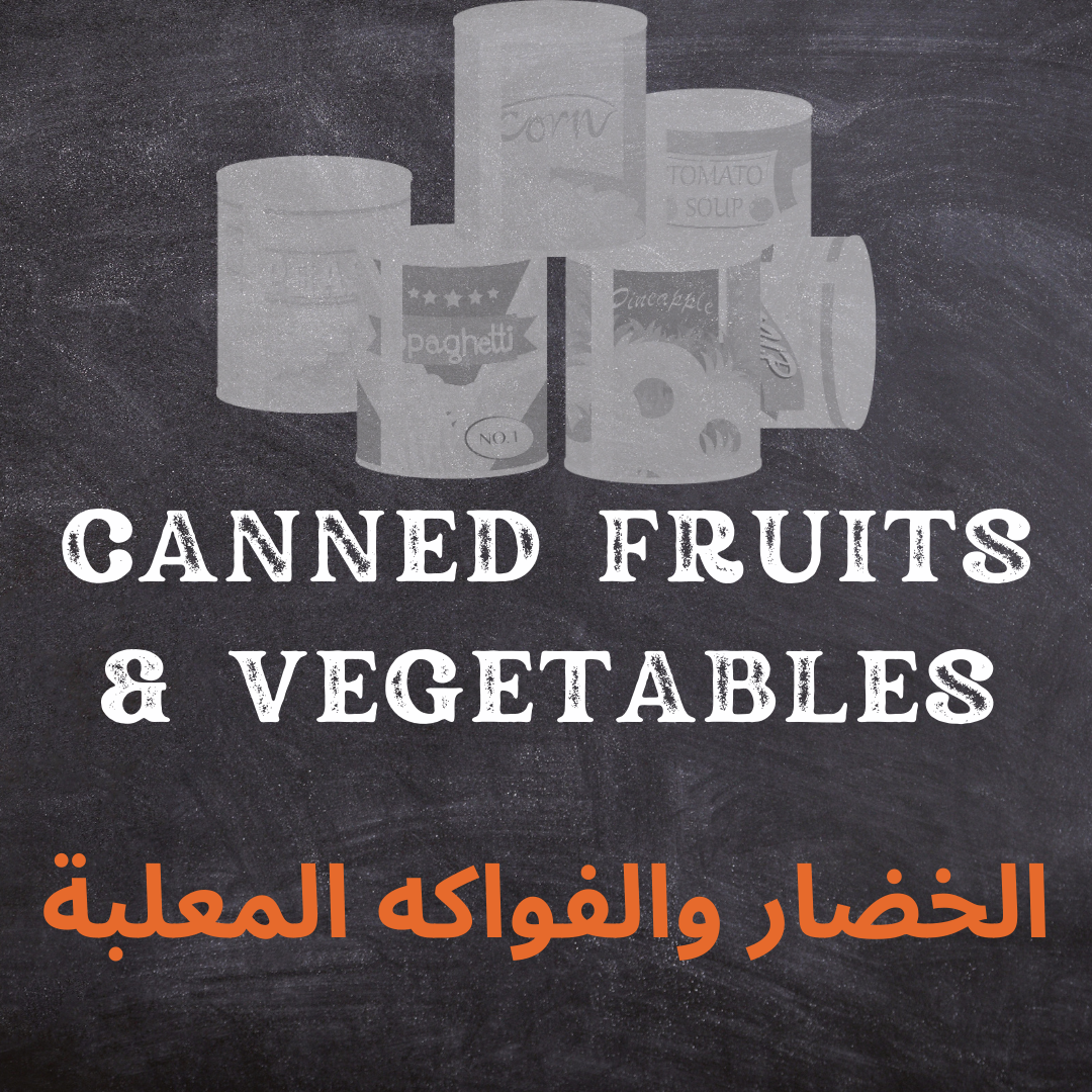 CANNED FRUITS & VEGETABLES