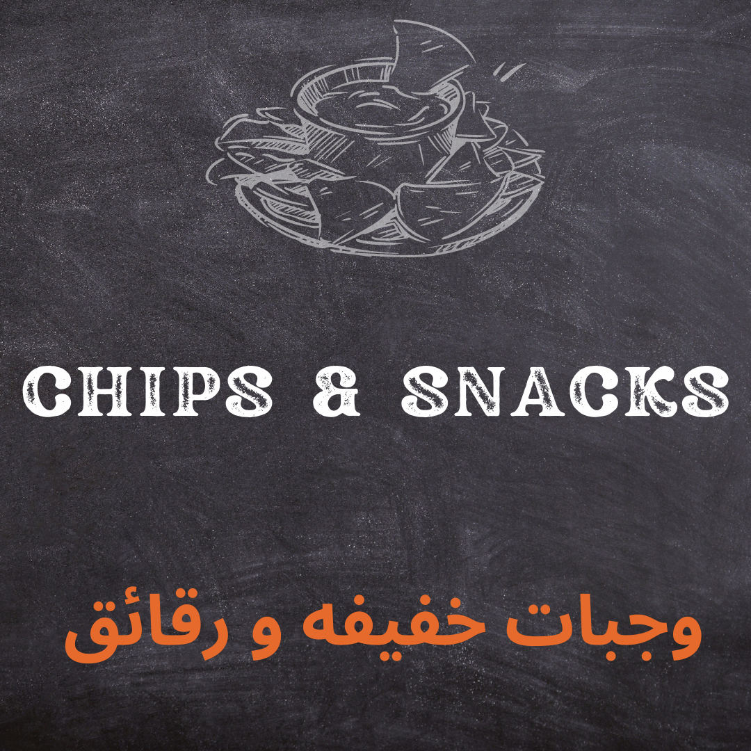 CHIPS & SNACKS