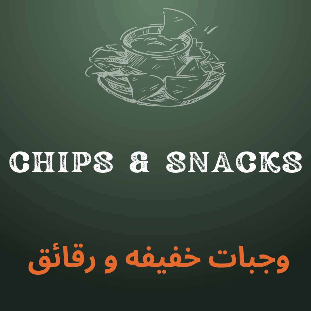 CHIPS & SNACKS