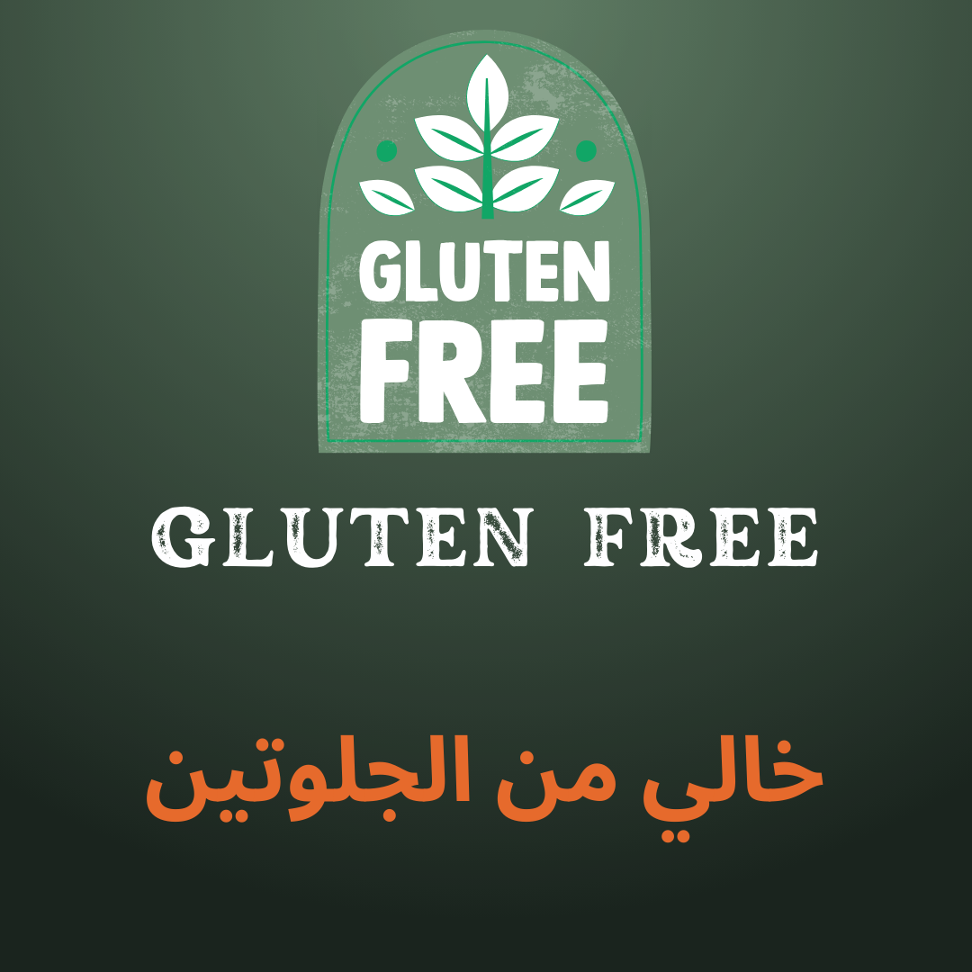 GLUTEN FREE