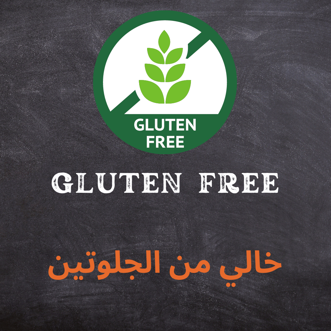 GLUTEN FREE