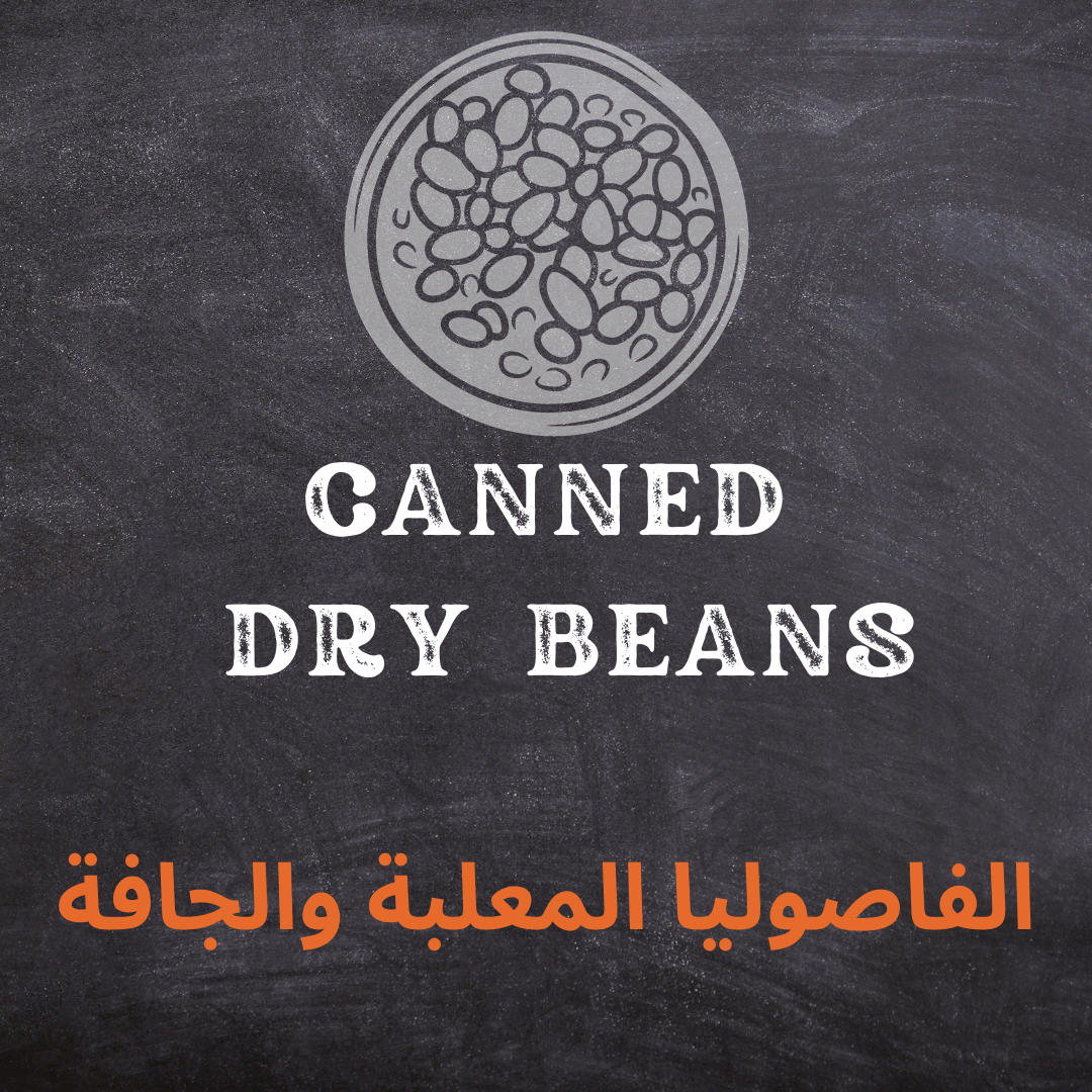 Canned & Dry Beans