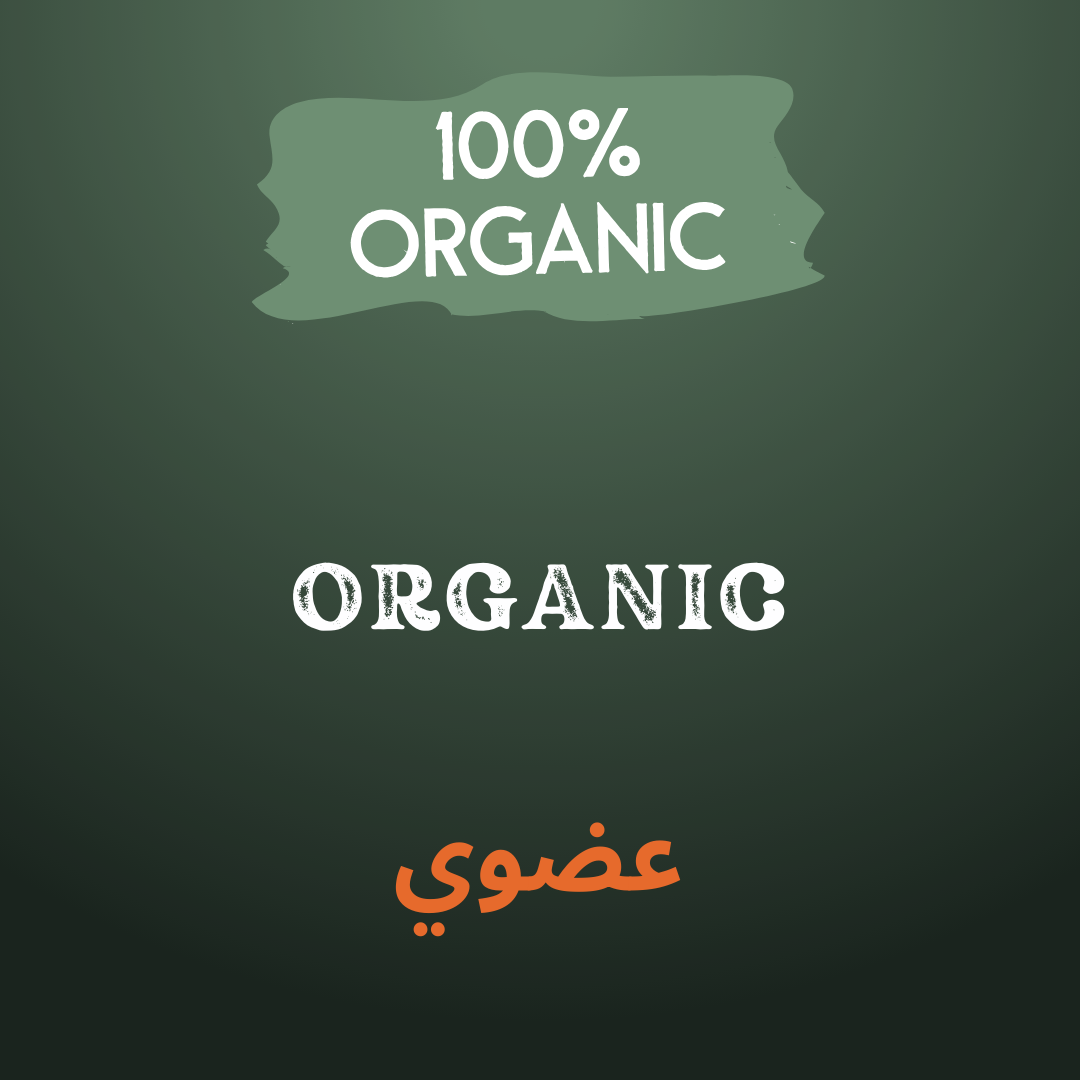 ORGANIC ITEMS