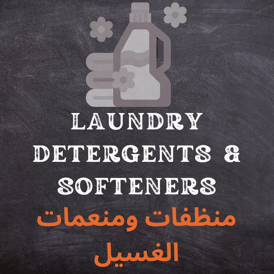 LAUNDRY DETERGENTS & SOFTENERS