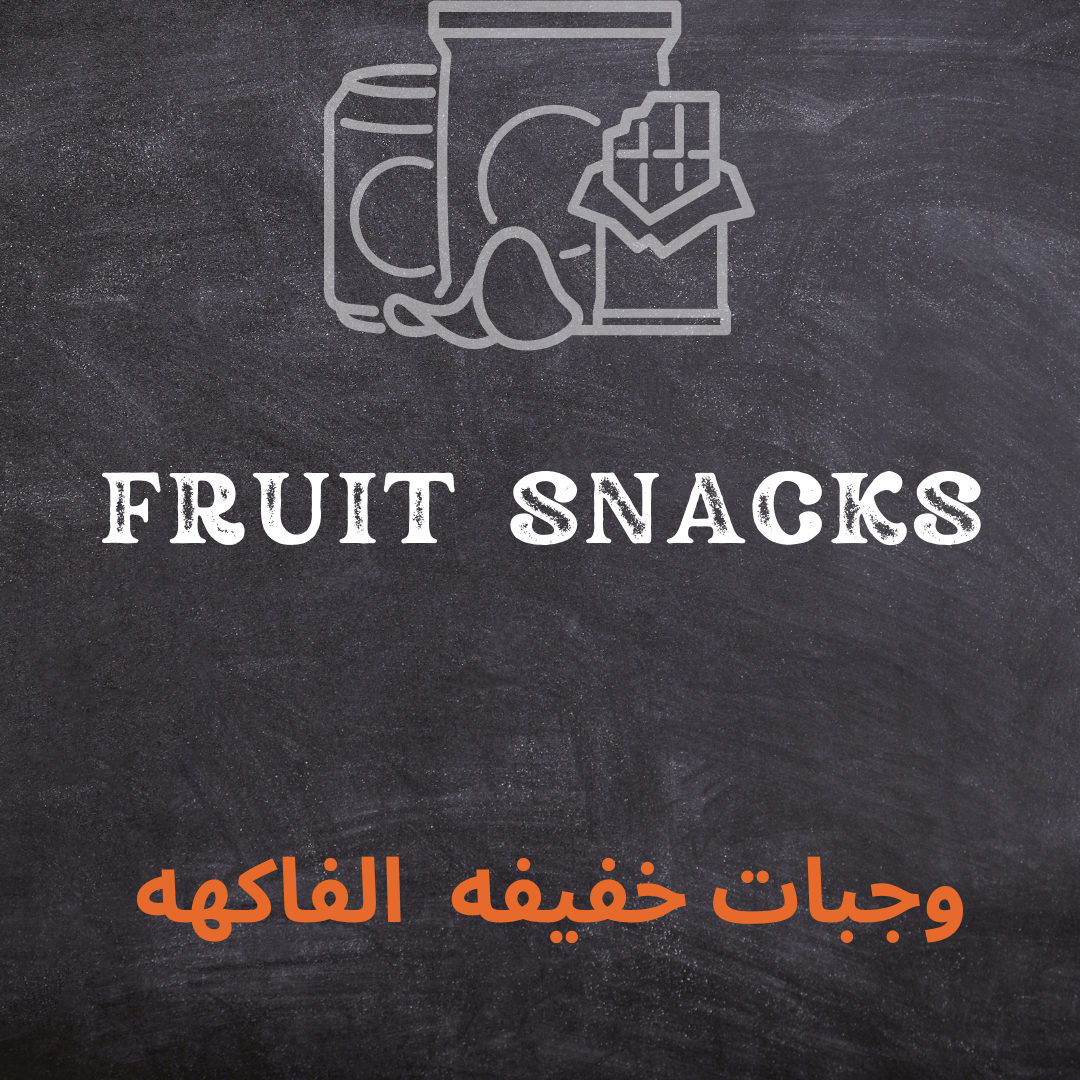 FRUIT SNACKS