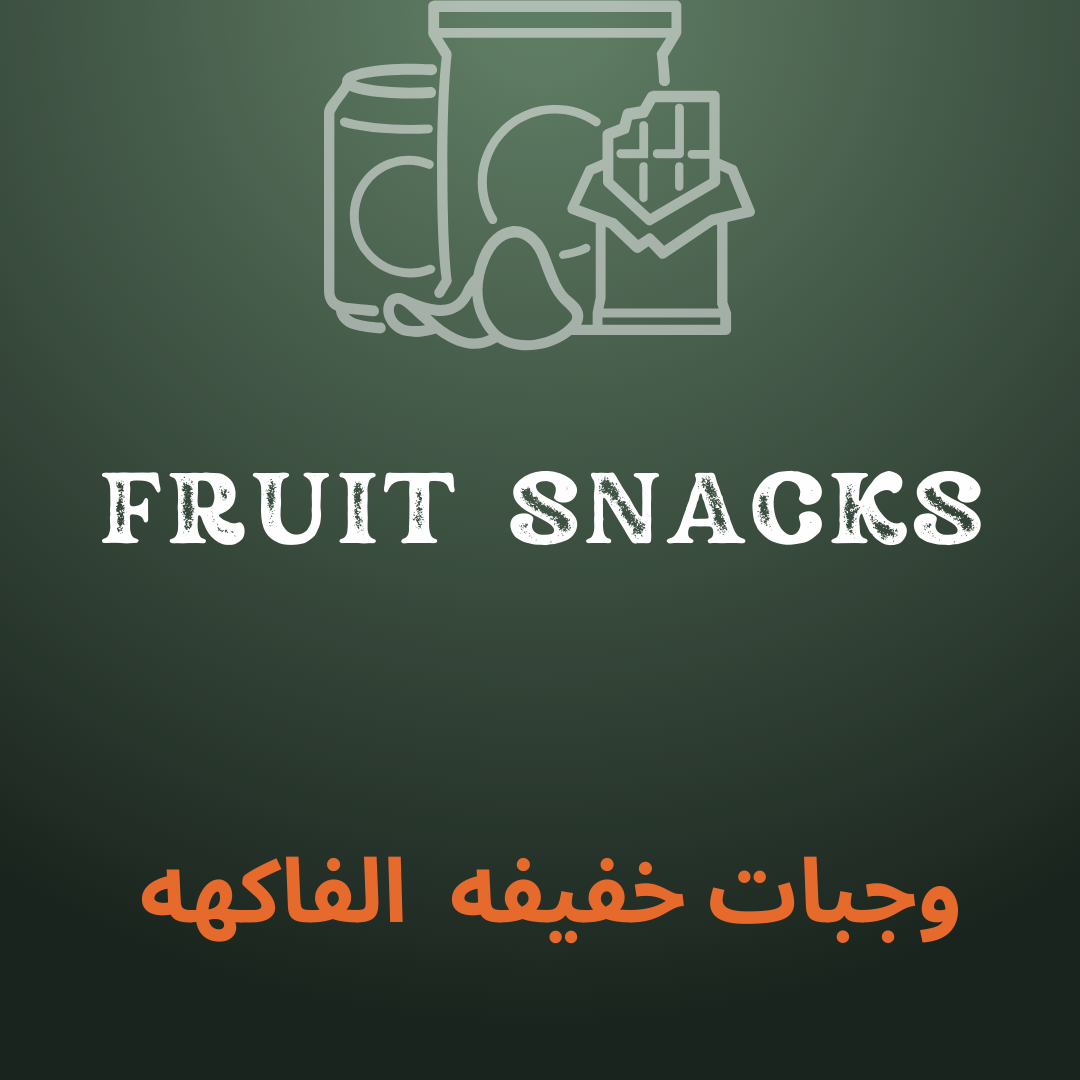 FRUIT SNACKS