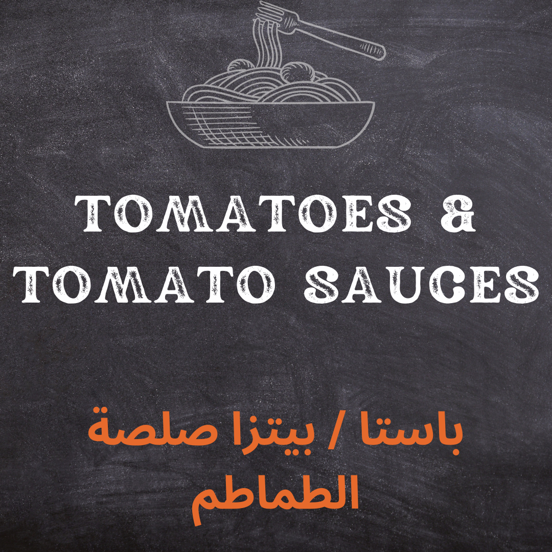 TOMATOES & TOMATO SAUCES